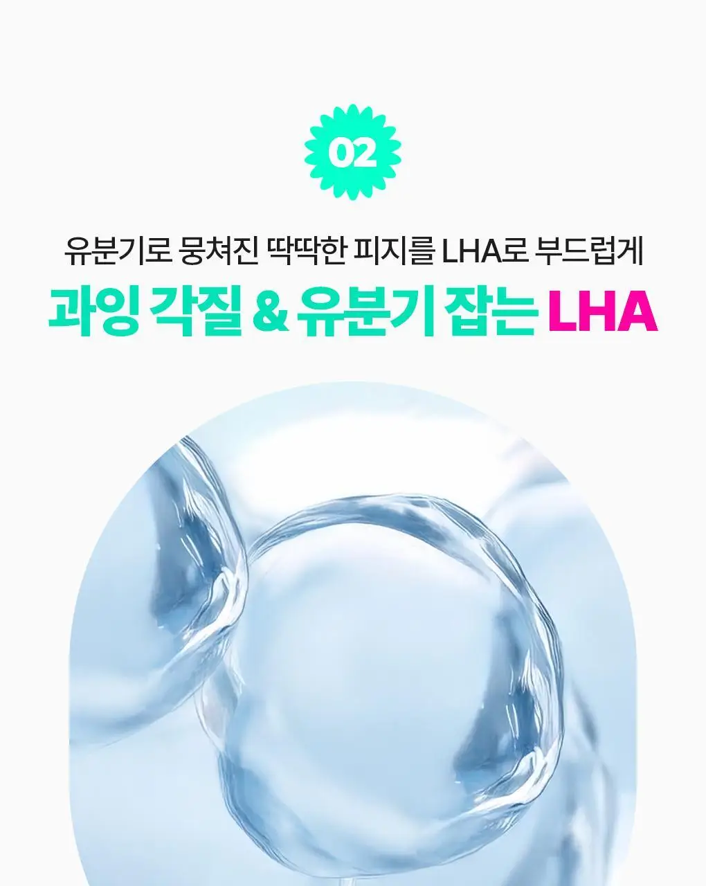 [1분진정] 브링그린 티트리 시카 트러블 수딩 토너패드 90매 (리필기획/단품) 상세페이지 16